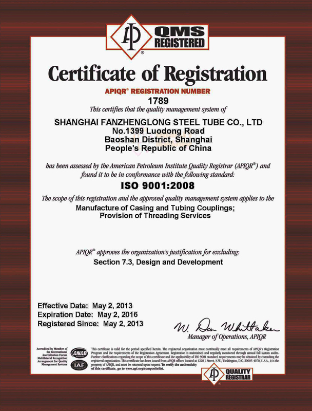 ISO9001.jpg