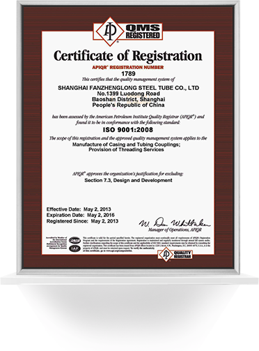 ISO9001