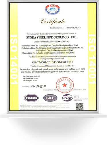 ISO14001