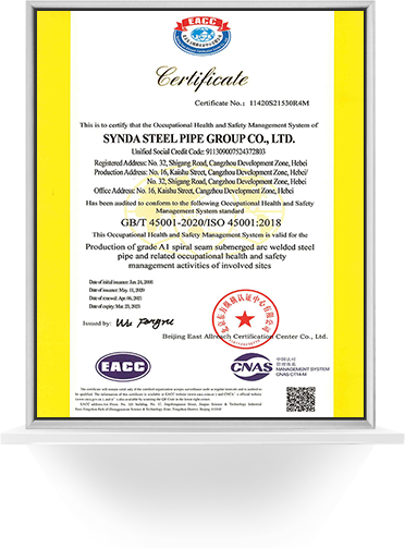 ISO18001