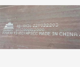 Shipbuilding Steel Plates